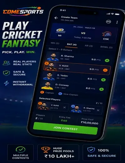 Hero11 (hero11 app) fantasy cricket & matchday visual 2